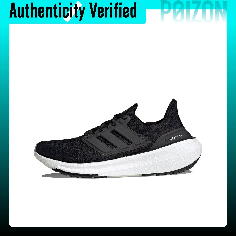 Adidas Shoes Ultraboost Light - Adidas Ultraboost Light Abrasion Resistant Lightweight