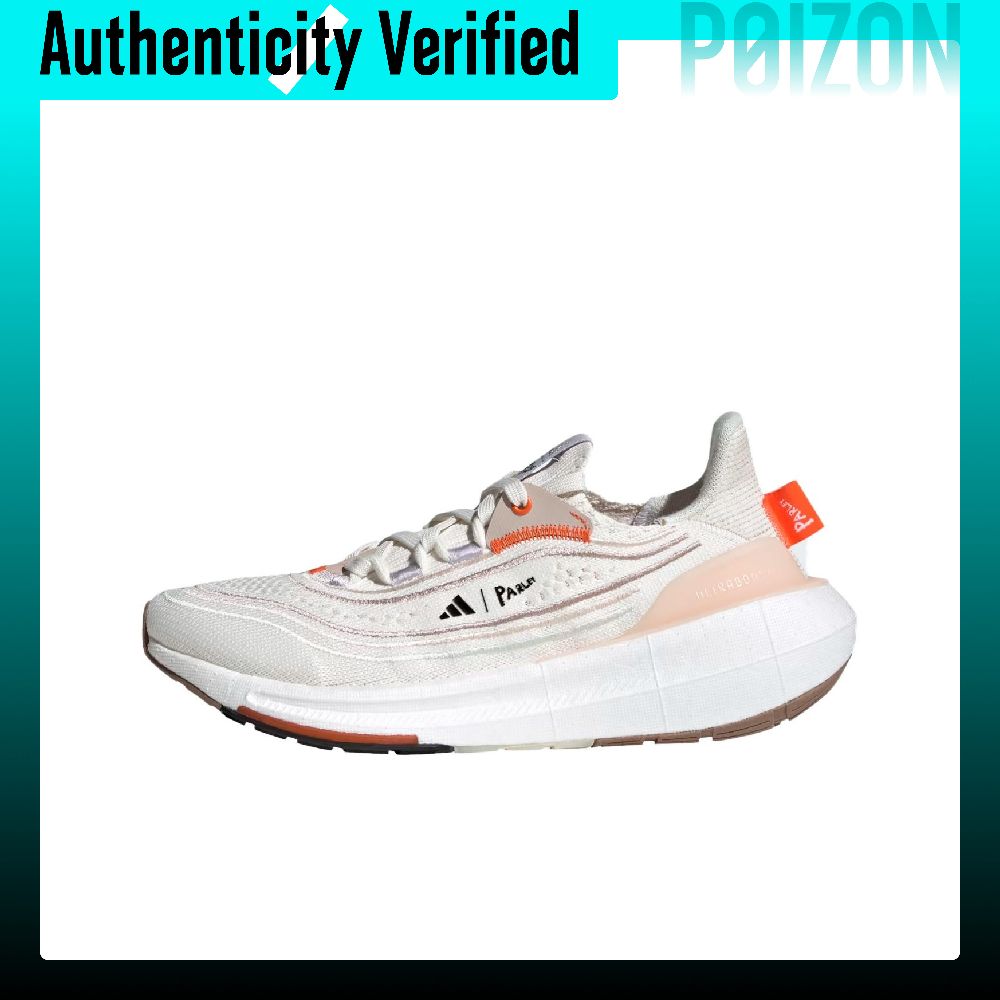 Adidas Ultraboost Light Fabric - đánh giá và giá Adidas Shoes Ultraboost Light